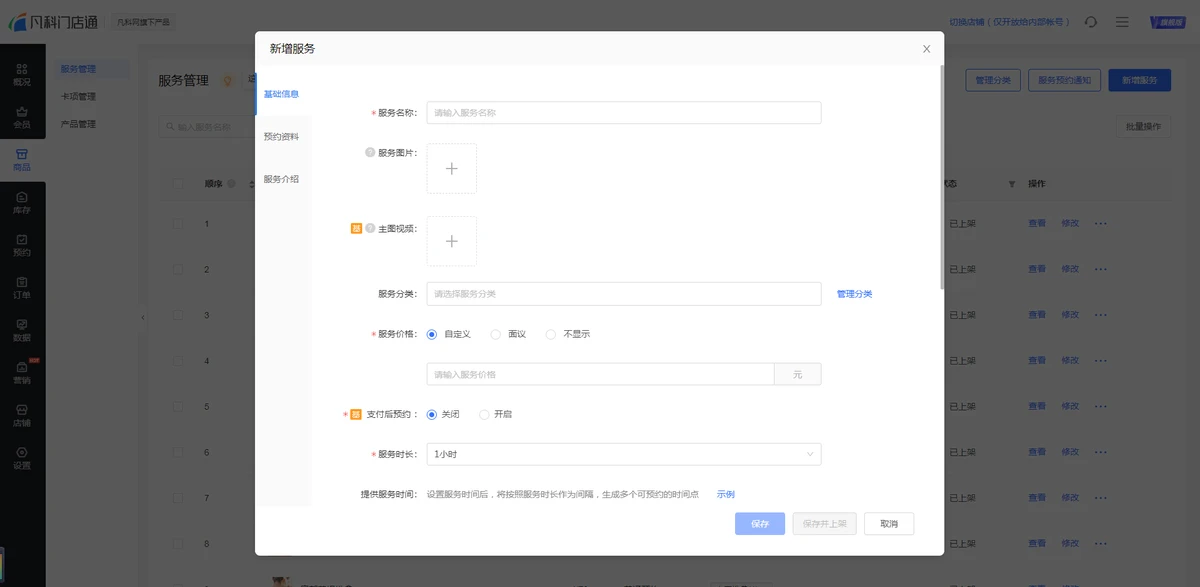 业余篮球爱好者如何借助智能反馈提高比赛表现_1